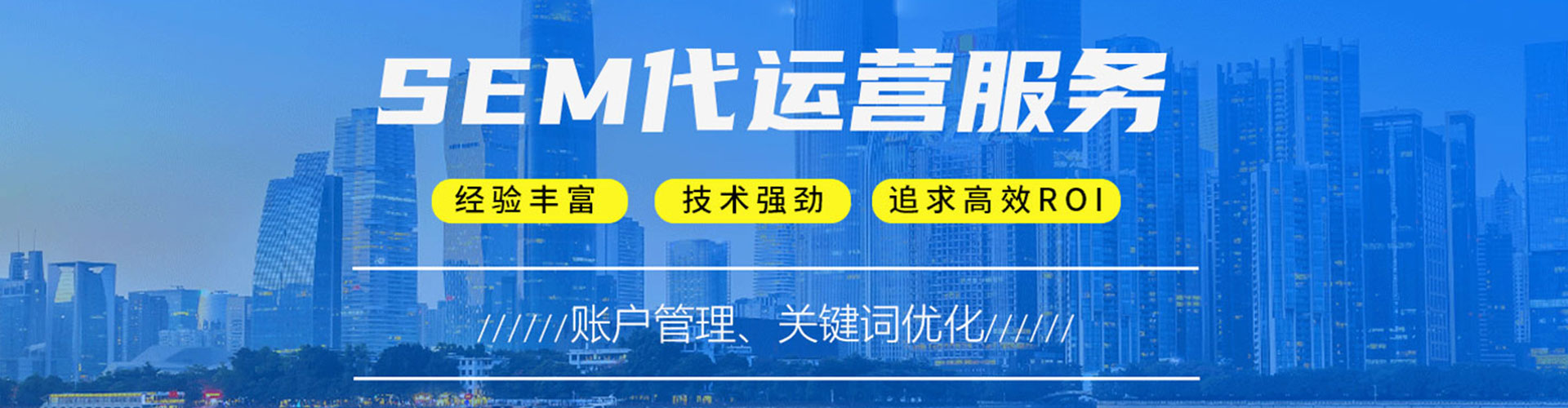 海拉尔推广信息流